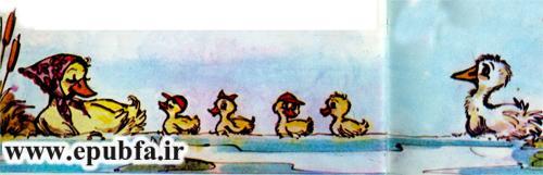 کتاب قصه کودکانه قدیمی: بچه اردک زشت 7